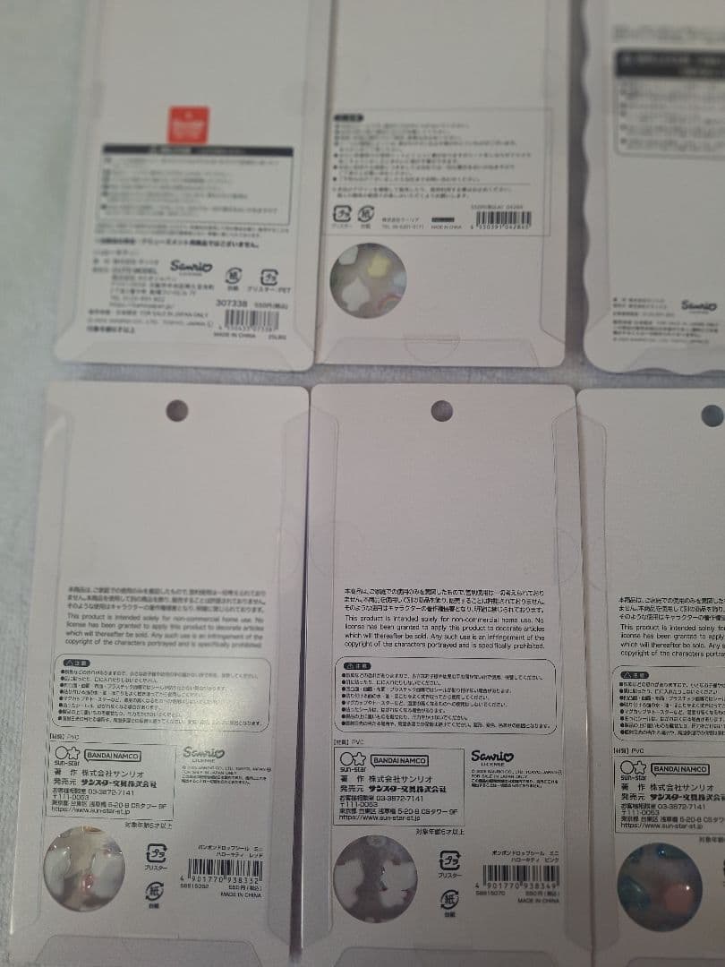 ボンボンドロップ おはじき ジュエル コットン シール サンリオ セット