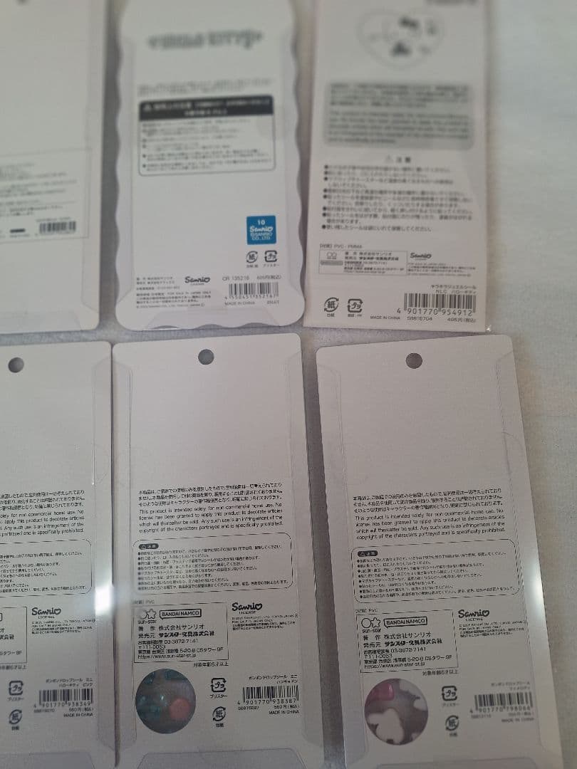 ボンボンドロップ おはじき ジュエル コットン シール サンリオ セット