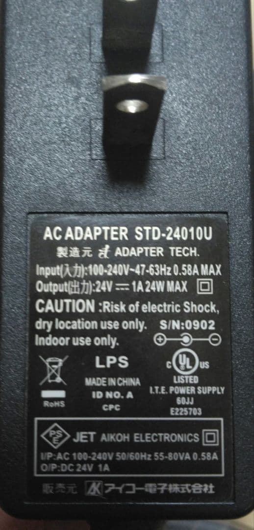 最終値下　TONEBONE CLASSIC 24v mod