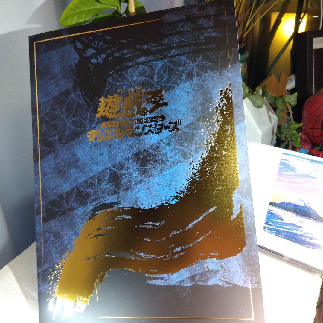 遊戯王 青眼の白龍 浮世絵風 限定OCGカード 遊戯王カードゲーム25周年