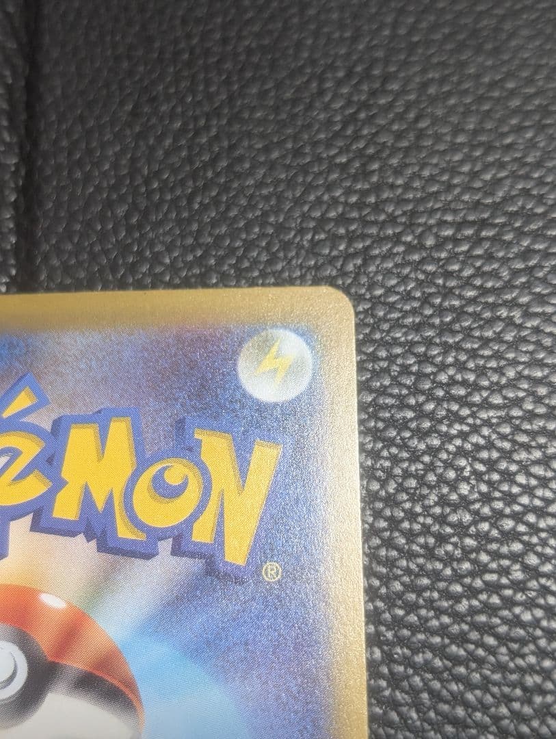 ク*ト様 メガゲンガーex SAR 240/193