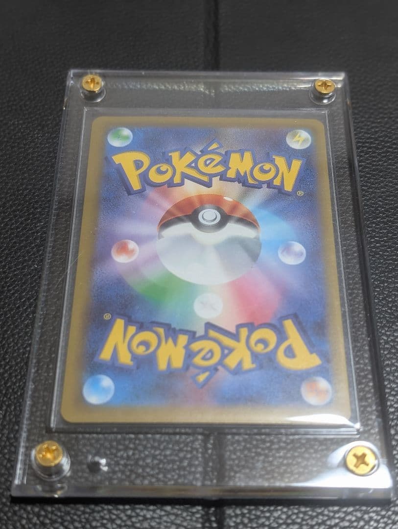 ク*ト様 メガゲンガーex SAR 240/193