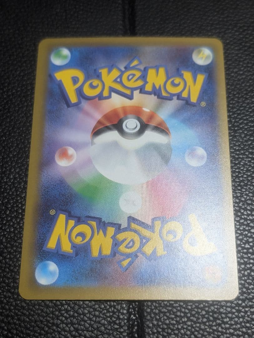 ク*ト様 メガゲンガーex SAR 240/193