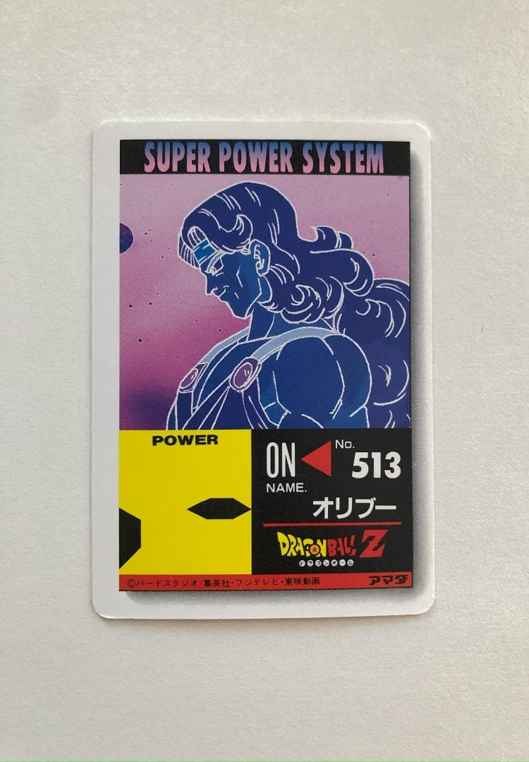 【四角Ver.】ドラゴンボール アマダ パート22 973 カードダス