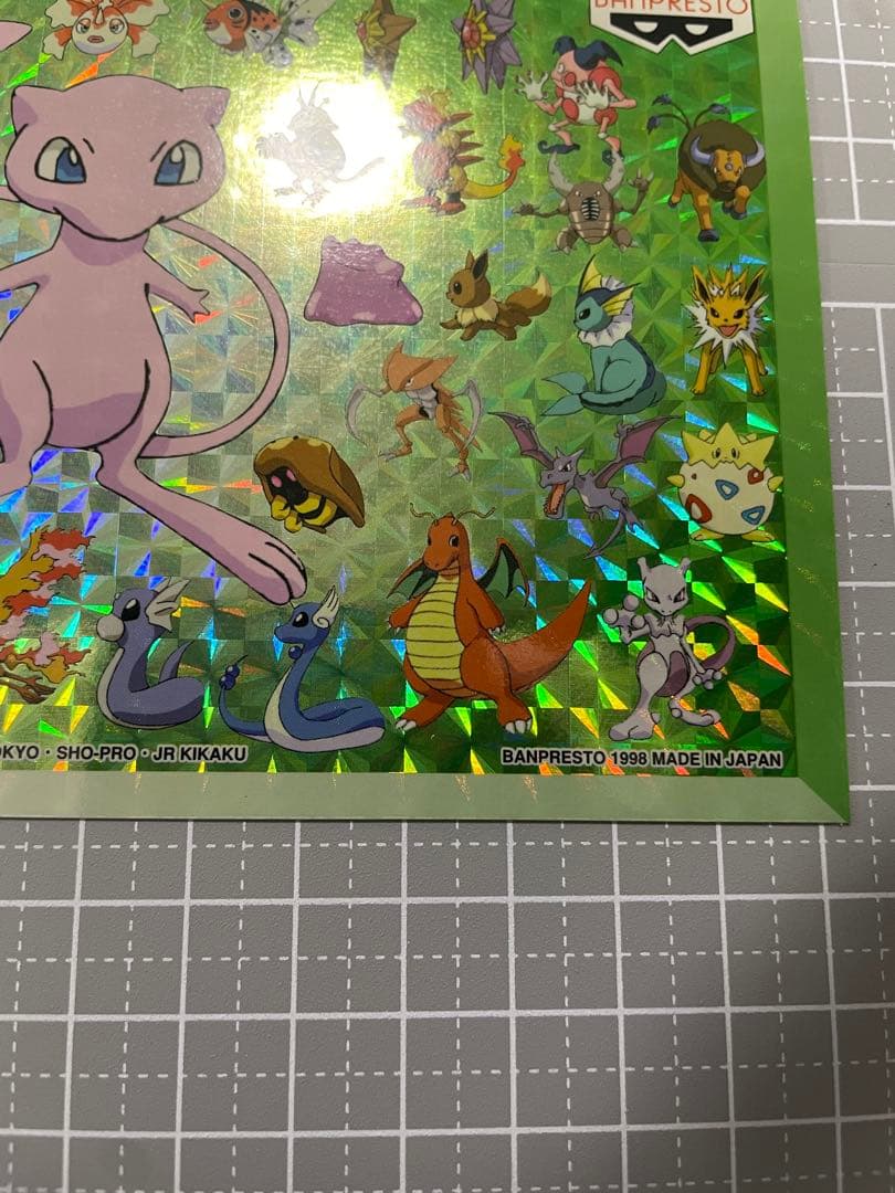 バンプレスト　キャラクターメールコレクション　ポストカード　ミュウ　ポケモン