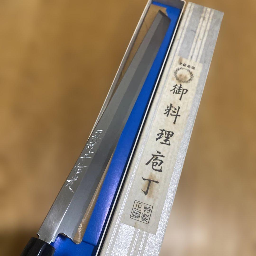 雲龍子信光　9寸　タコ引き包丁