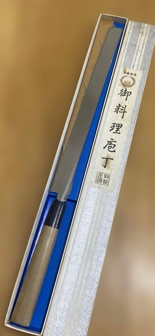 雲龍子信光　9寸　タコ引き包丁