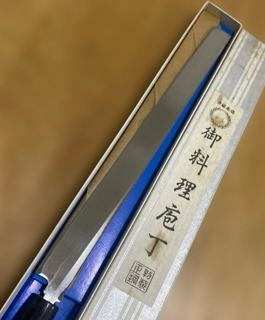 雲龍子信光　9寸　タコ引き包丁