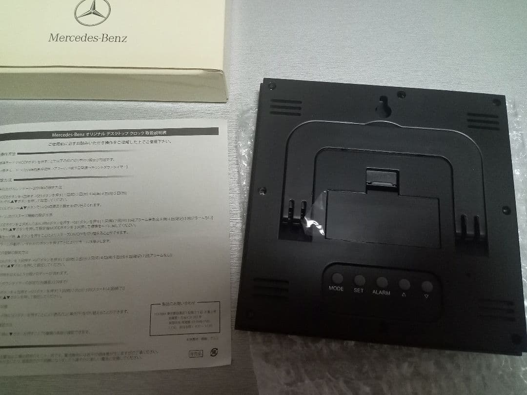 メルセデスベンツ　オリジナル　デスクトップ　クロック