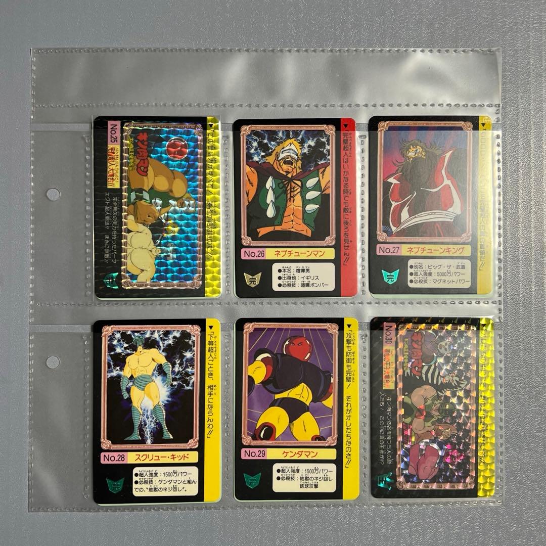 キン肉マン 王位争奪編　カードダス第1弾&第2弾全84種セット