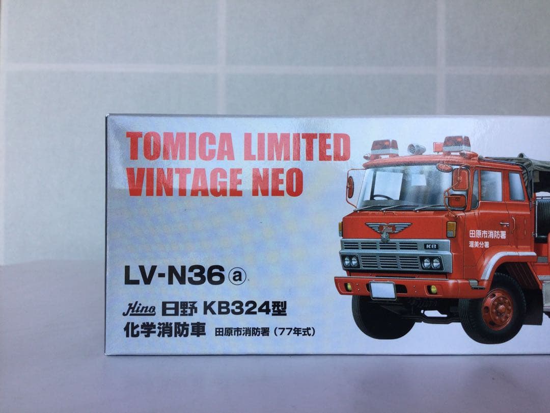 トミカリミテッドヴィンテージネオ LV-N36a HINO KB324型