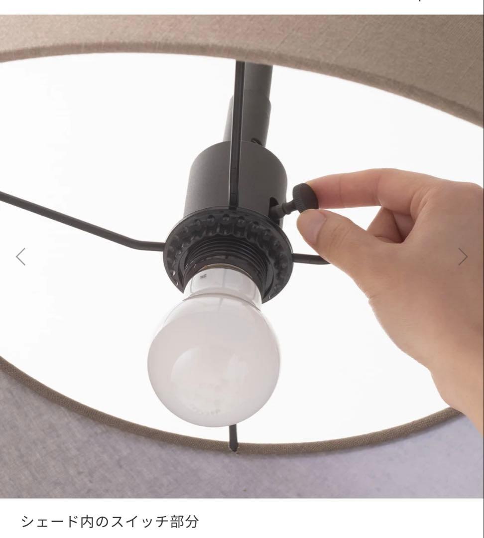 t*m様 ほぼ新品 Espresso 3-living floor lamp