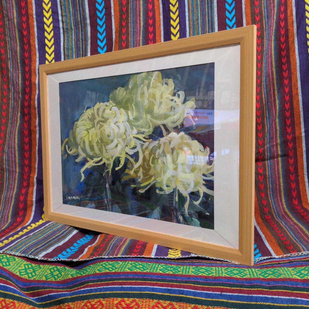 ※水彩画(菊)№215