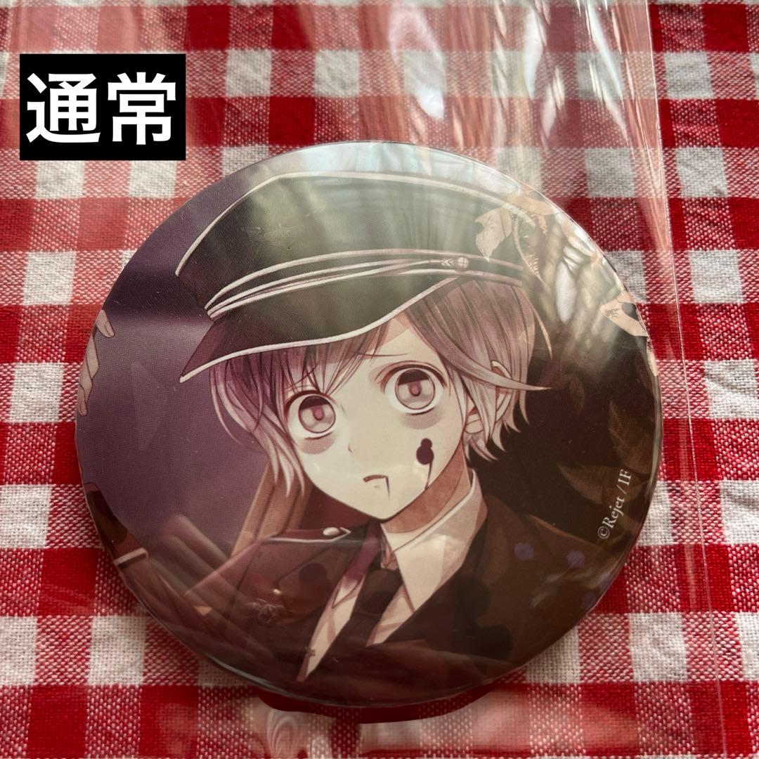 ディアラバ 逆巻カナト 缶バッジ 8個セット