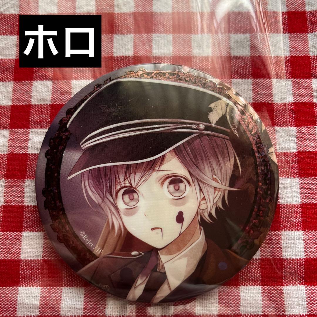 ディアラバ 逆巻カナト 缶バッジ 8個セット