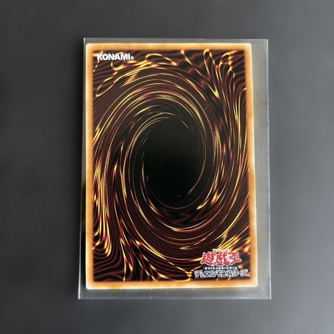 遊戯王カード　マルチャミーフワロス　プリシク