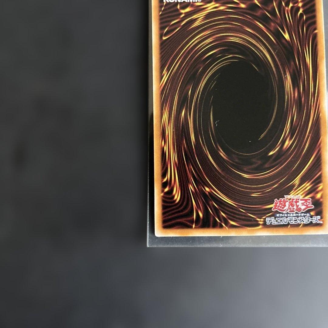 遊戯王カード　マルチャミーフワロス　プリシク