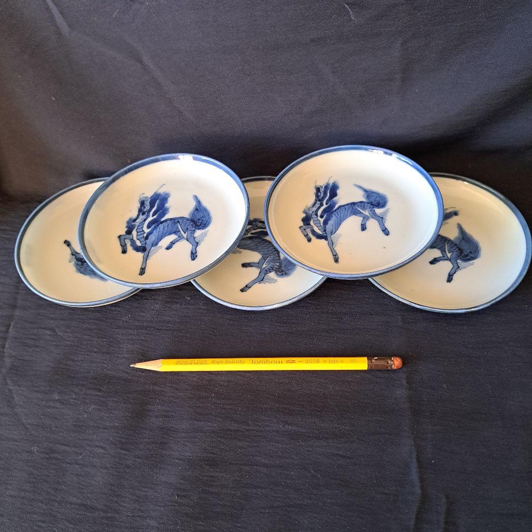 特価！「獅子(しし）の躍動！」 古伊万里染付皿(直径11cm） 5客セット 骨董