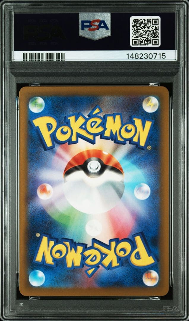 【PSA10】カナリィsar メガドリーム