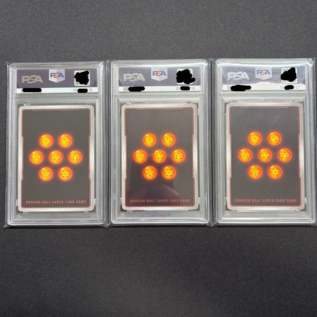 PSA10 スーパーパラレル　3連番セット　SCR ★★ 孫悟空　ベジット