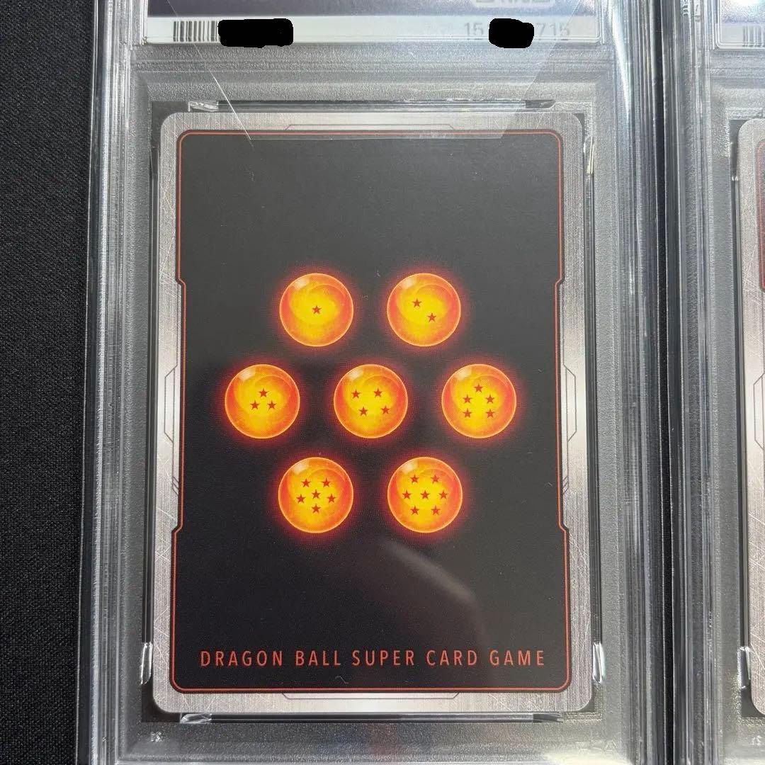 PSA10 スーパーパラレル　3連番セット　SCR ★★ 孫悟空　ベジット