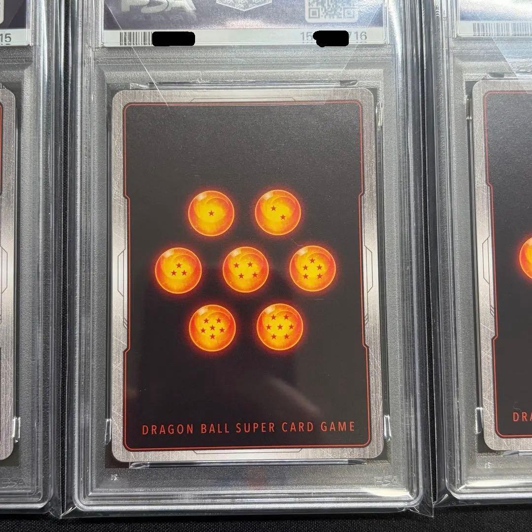 PSA10 スーパーパラレル　3連番セット　SCR ★★ 孫悟空　ベジット
