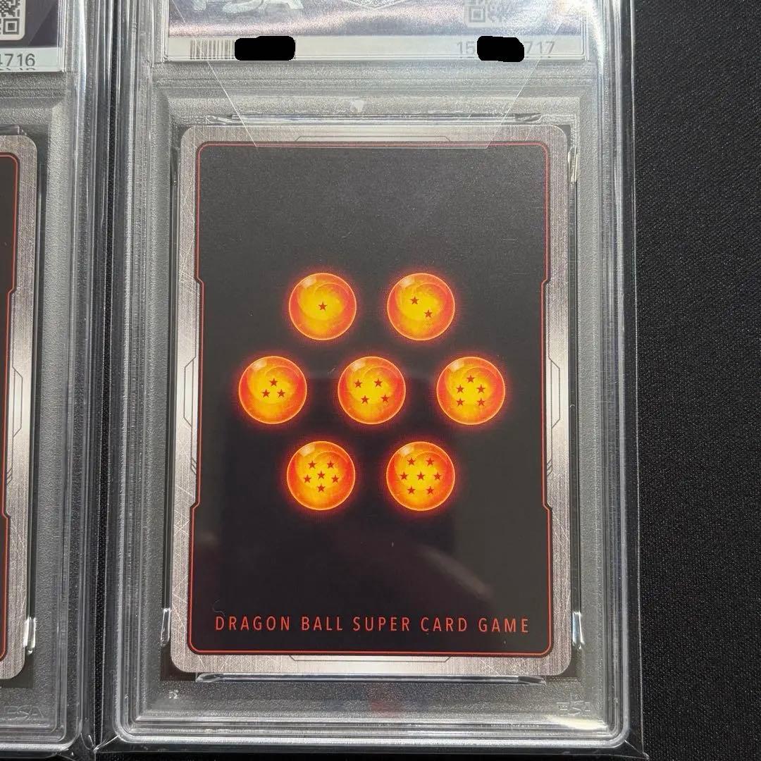 PSA10 スーパーパラレル　3連番セット　SCR ★★ 孫悟空　ベジット