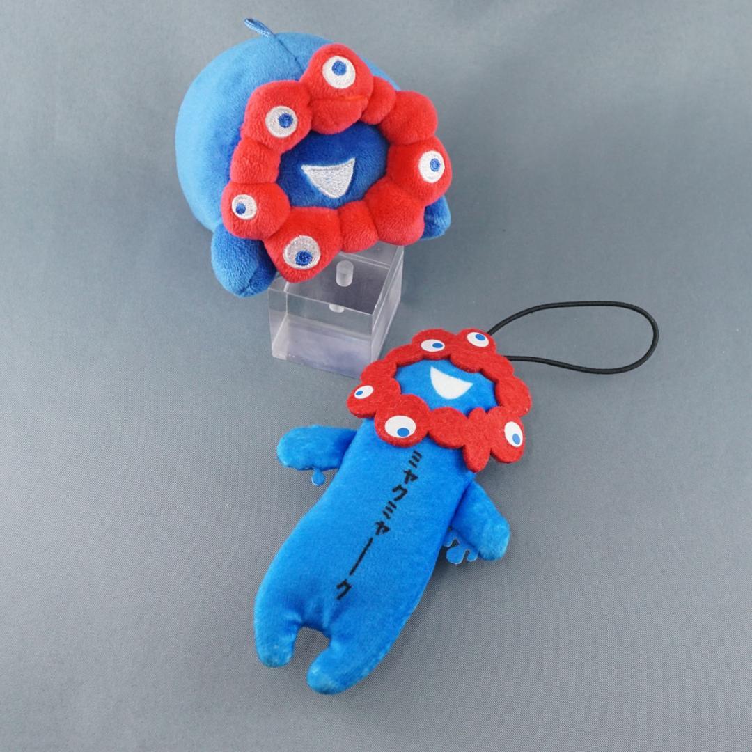 ミャクミャク EXPO2025 まとめ売り 8点 マスコット キーホルダー