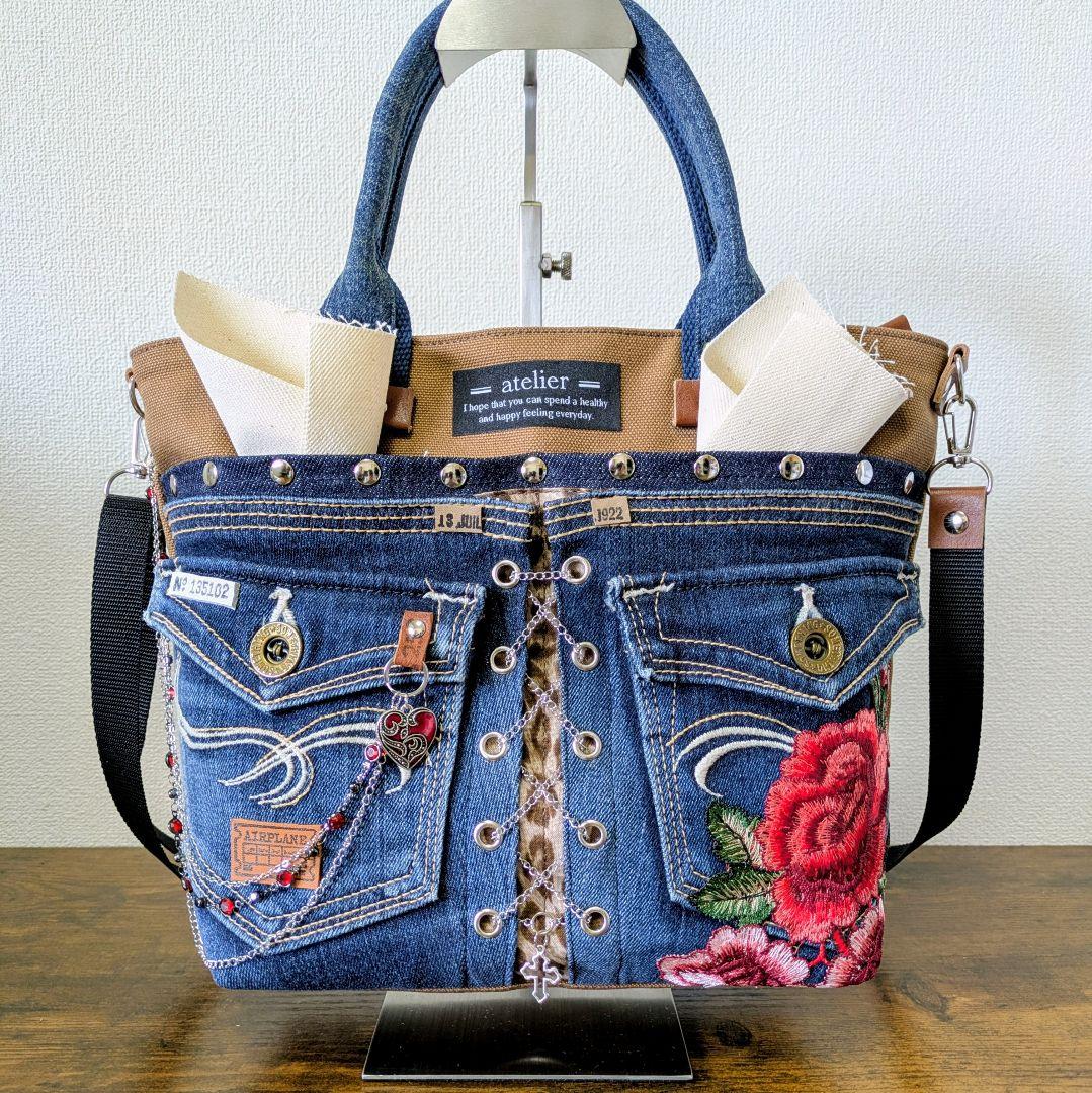 一点物 デニムリメイク2wayバッグ 薔薇×レースアップ ロック