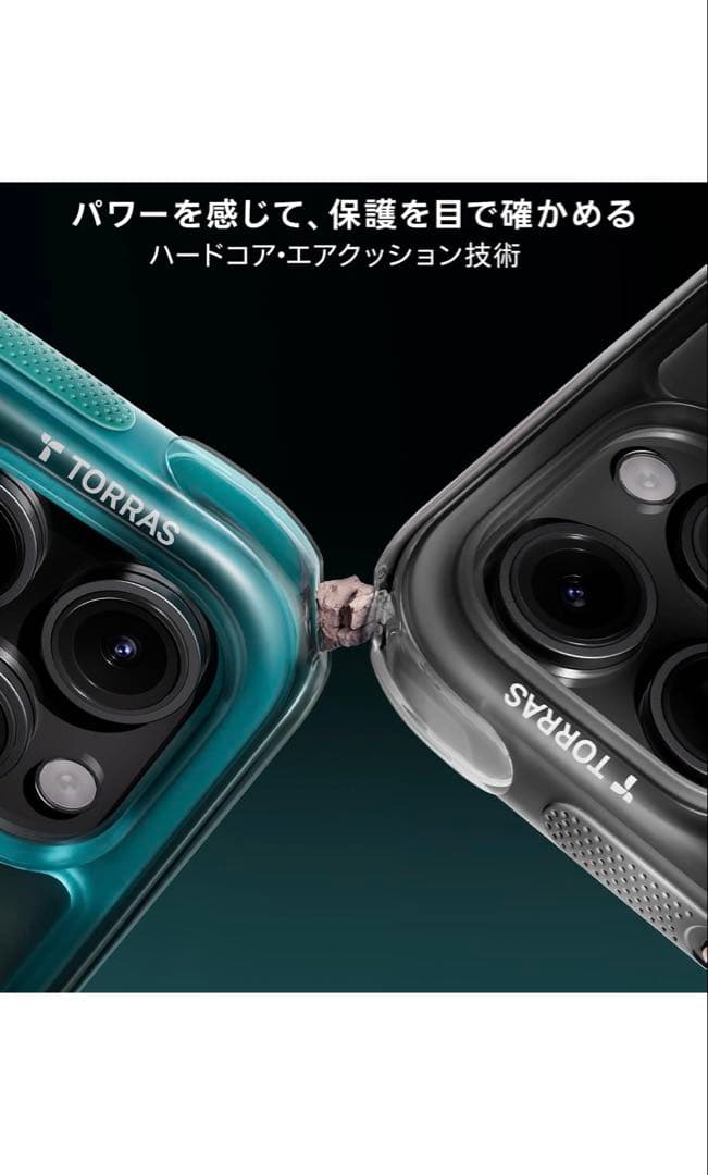 TORRAS iPhone 16 Pro Max 6.9 インチ 用 ケース