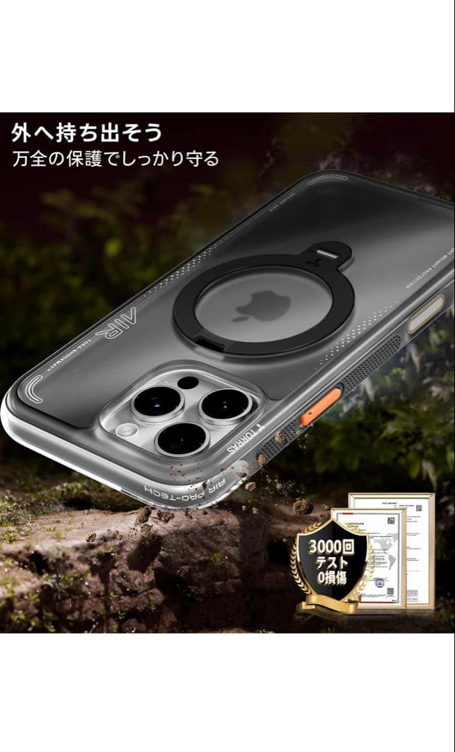 TORRAS iPhone 16 Pro Max 6.9 インチ 用 ケース