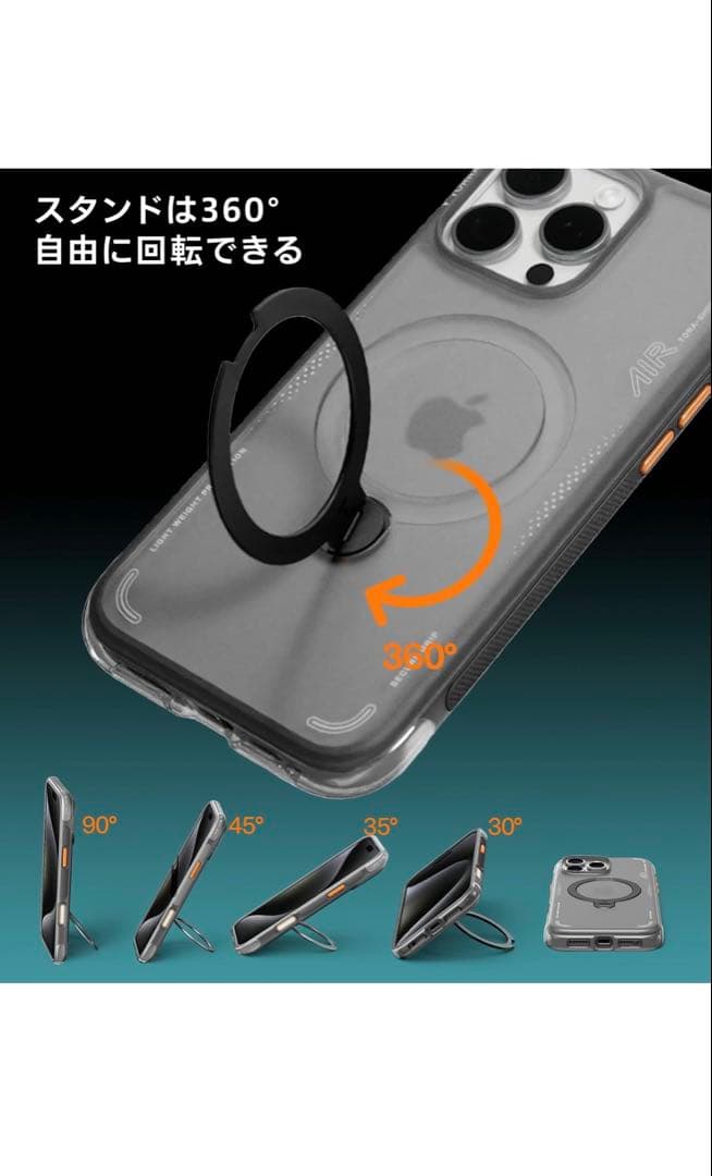 TORRAS iPhone 16 Pro Max 6.9 インチ 用 ケース