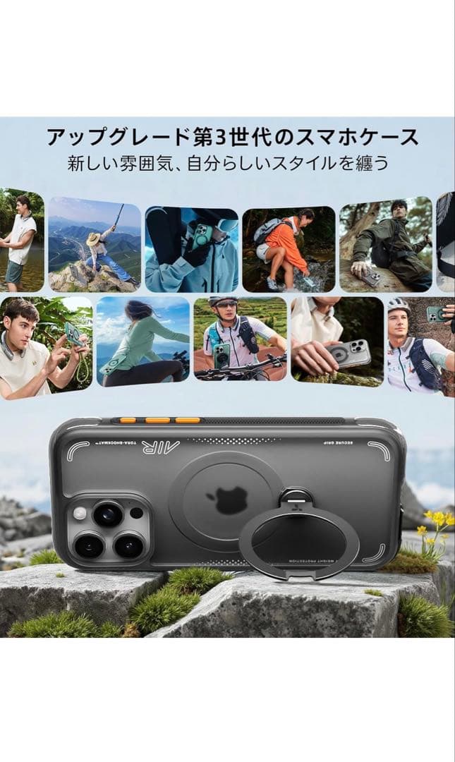TORRAS iPhone 16 Pro Max 6.9 インチ 用 ケース