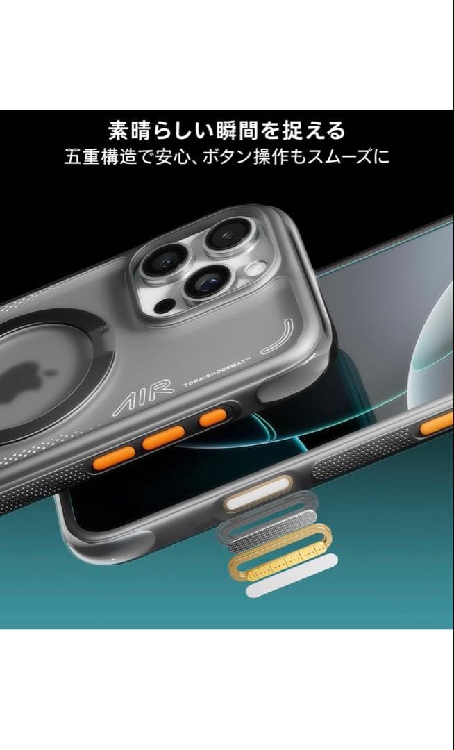 TORRAS iPhone 16 Pro Max 6.9 インチ 用 ケース