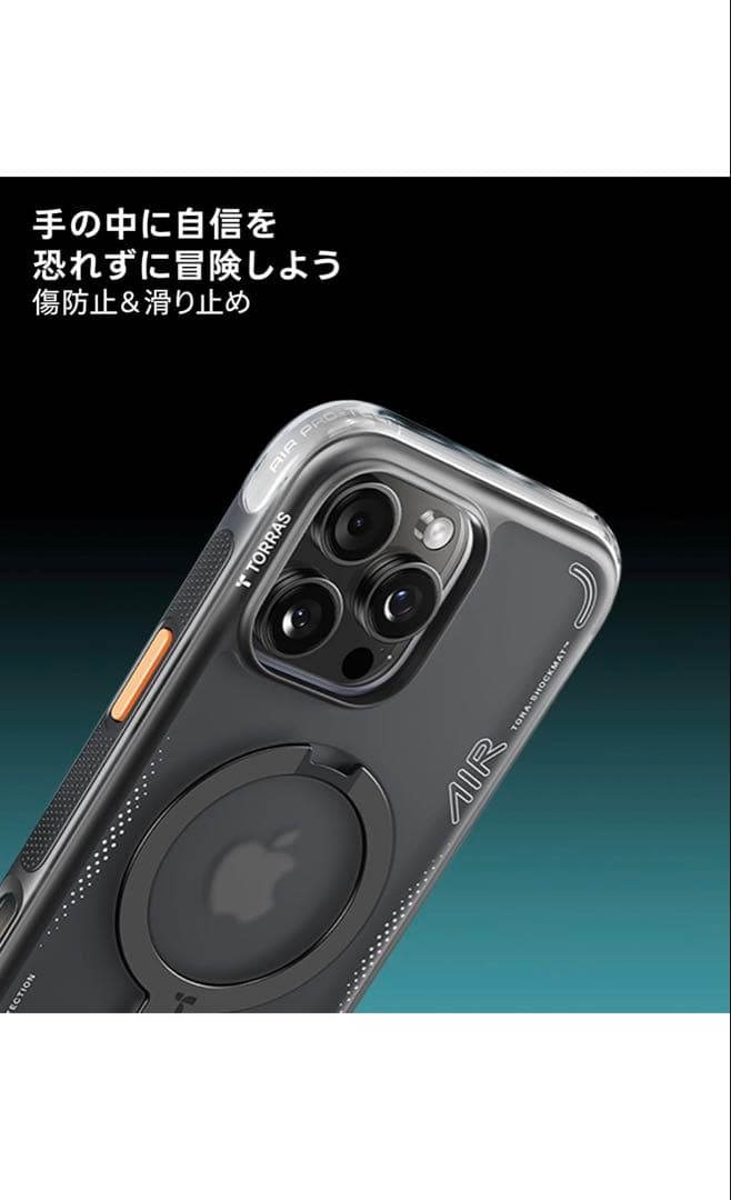 TORRAS iPhone 16 Pro Max 6.9 インチ 用 ケース