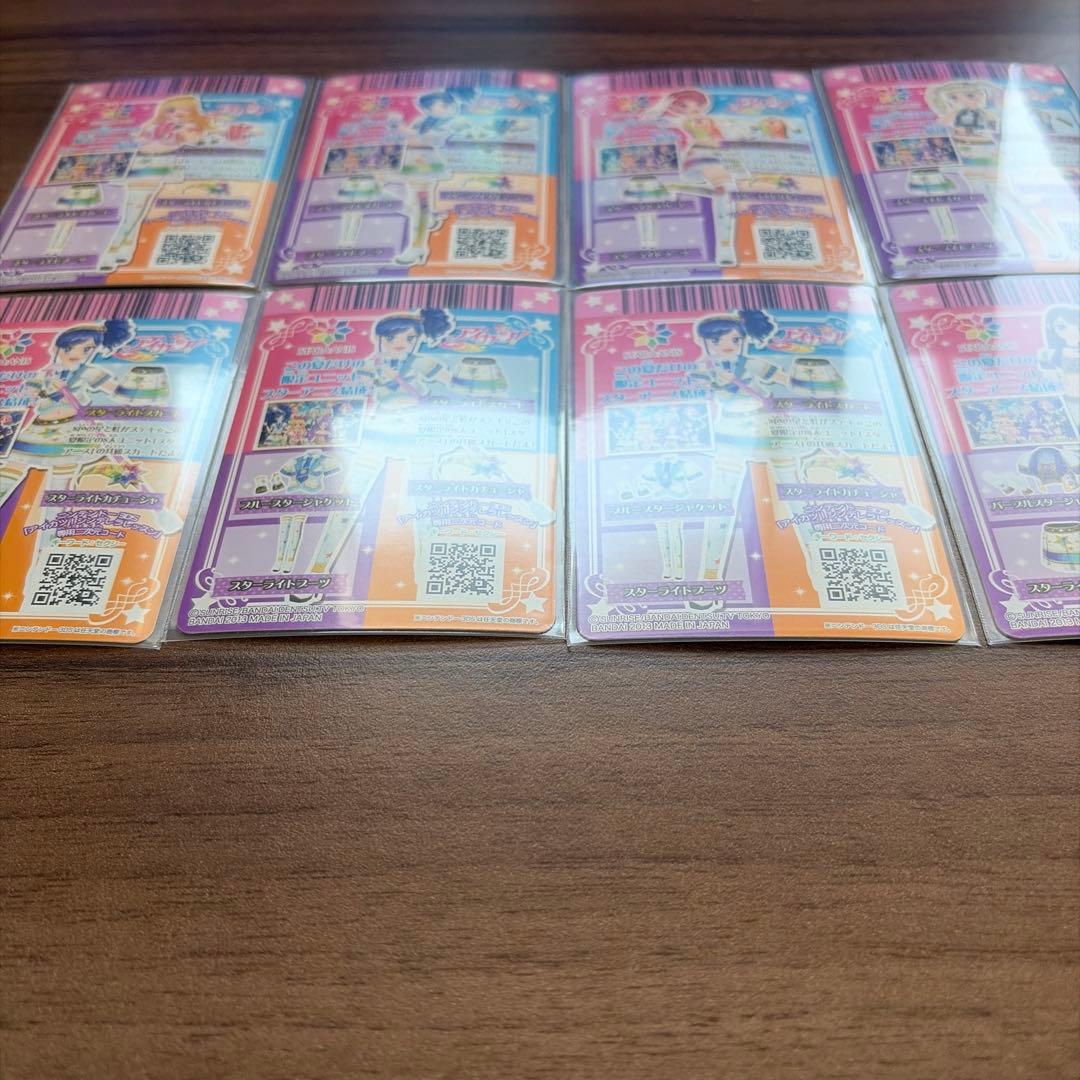 DCDアイカツ！ スターアニスコーデ8枚セット