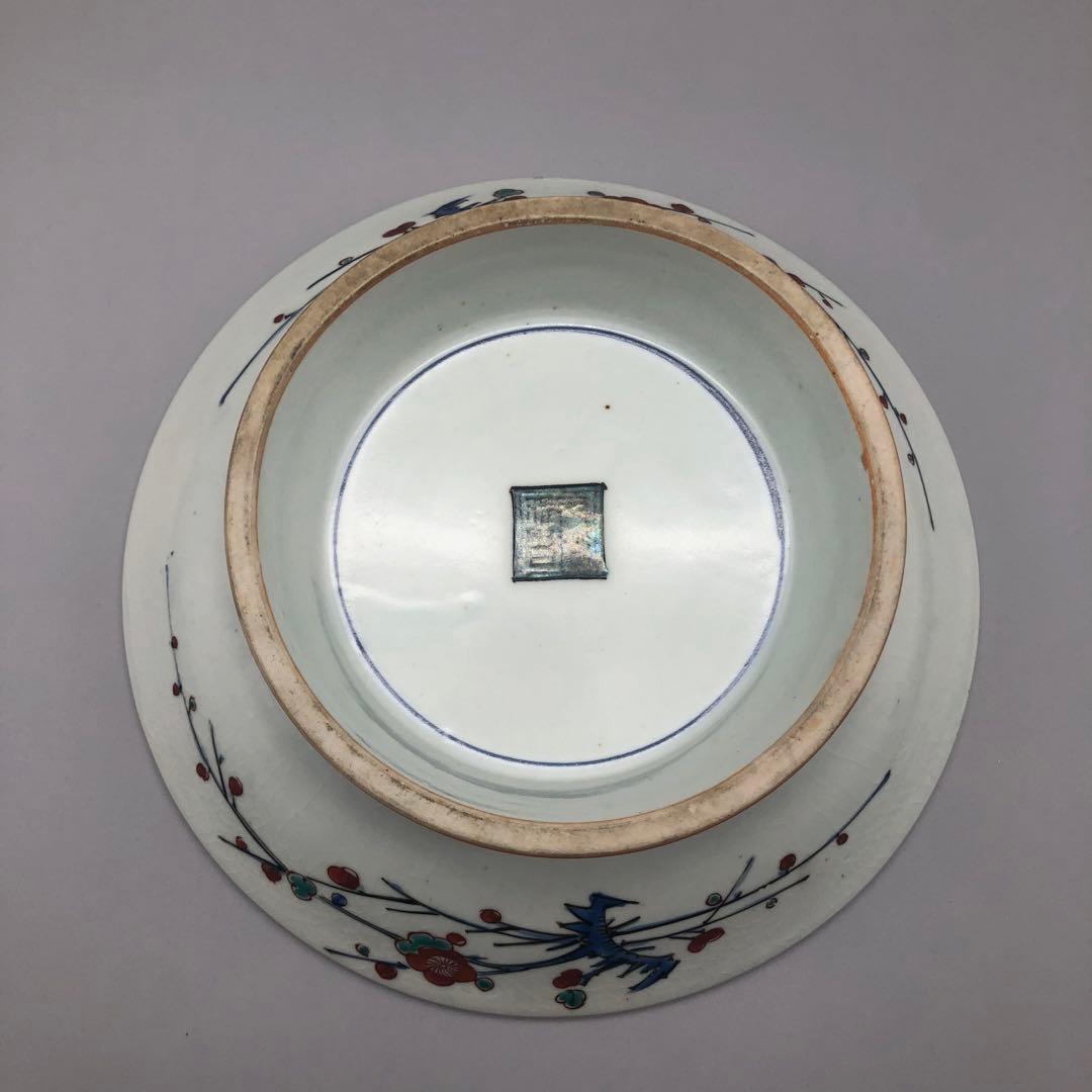 希少美品 九谷焼 古九谷 松雲堂 松本佐吉作飾り大皿24cm骨董品ビンテージ食器
