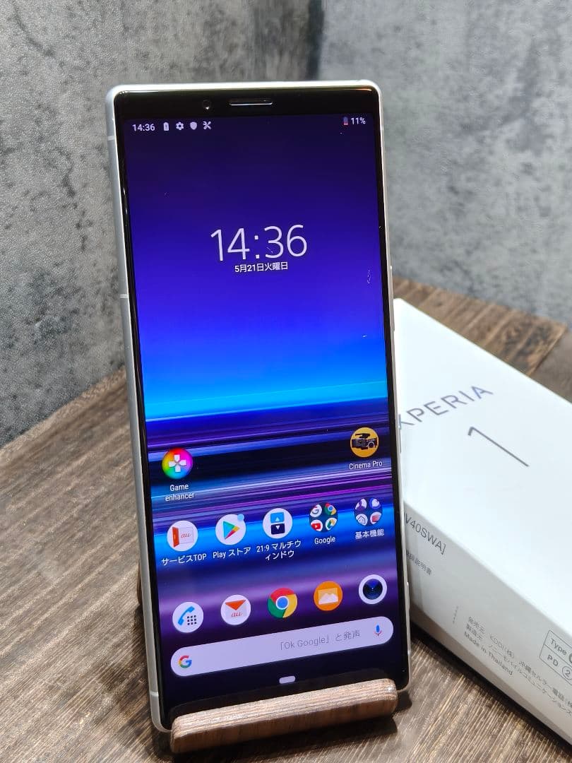 美品 Xperia1 SOV40 SIMフリー スマホ