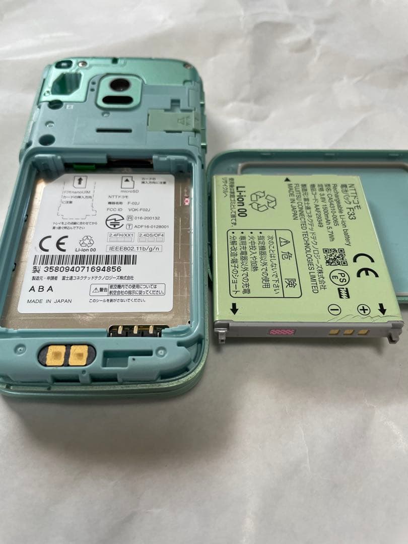 美品　らくらくホン　f-02j SIMロック解除済　充電器つき　docomo