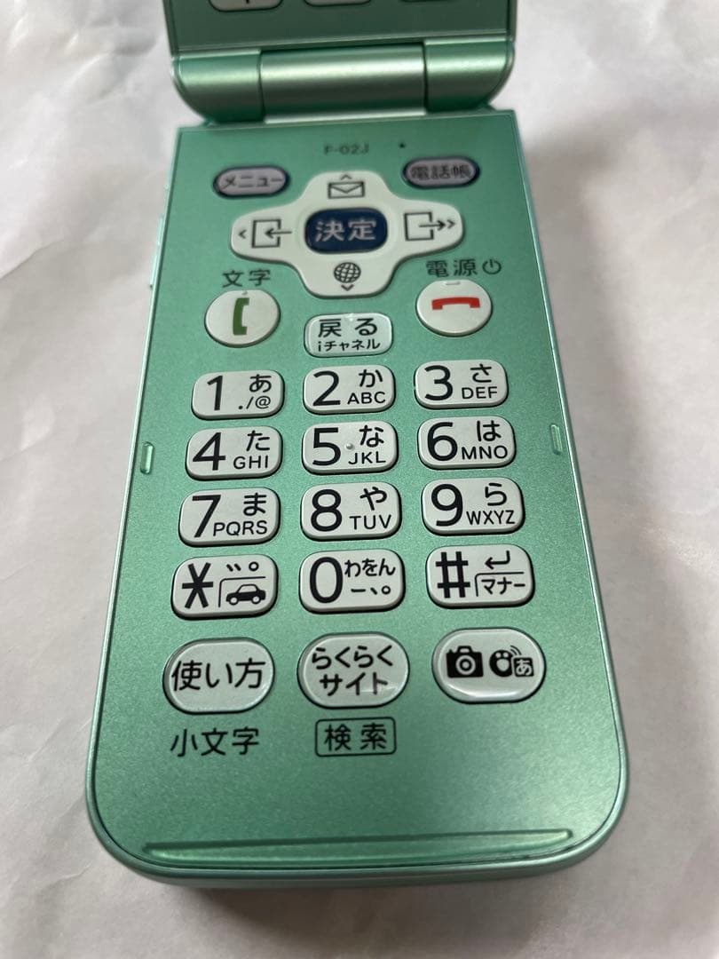 美品　らくらくホン　f-02j SIMロック解除済　充電器つき　docomo