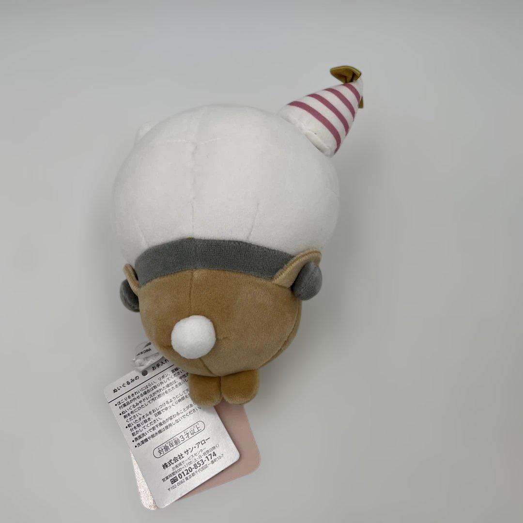 ちいかわ3点セット