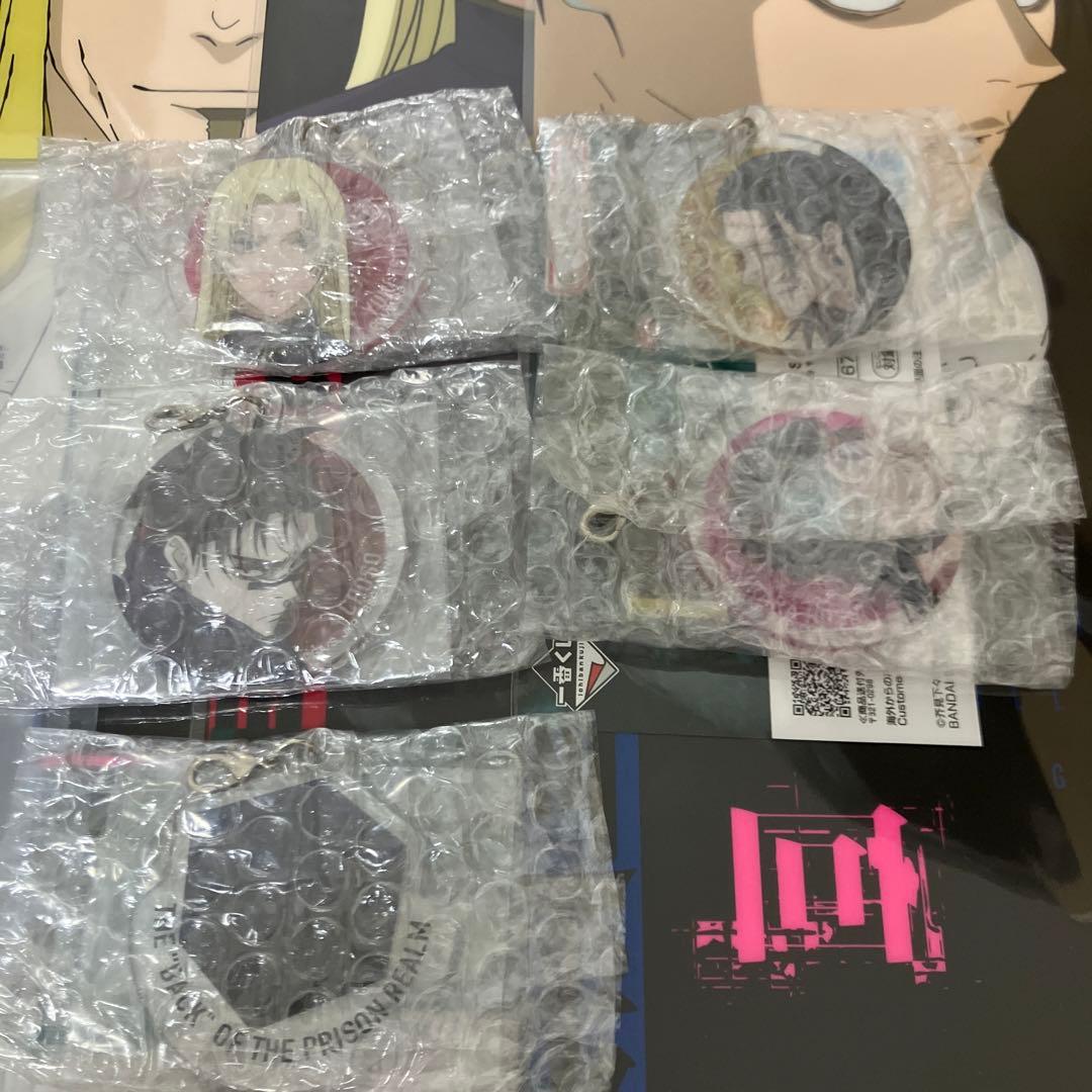 呪術廻戦　一番くじ　まとめ売り