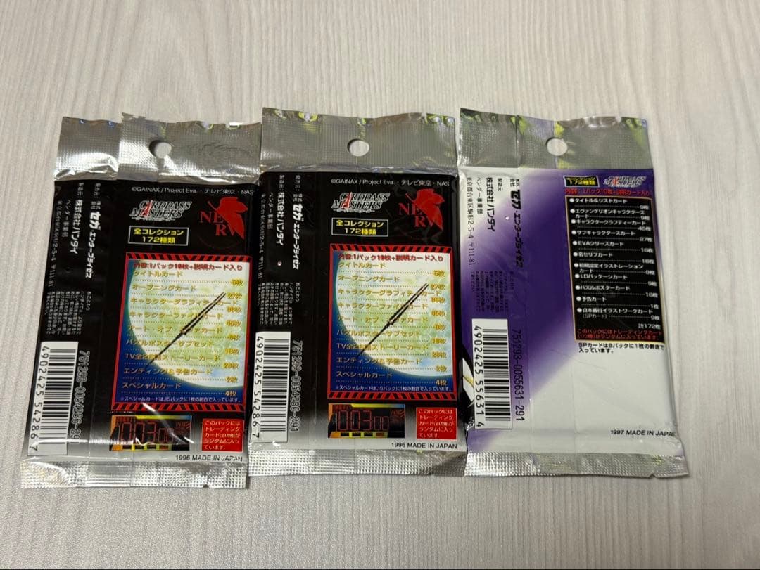 【超希少】エヴァンゲリオン トレーディングカード3パック（未開封）当時物
