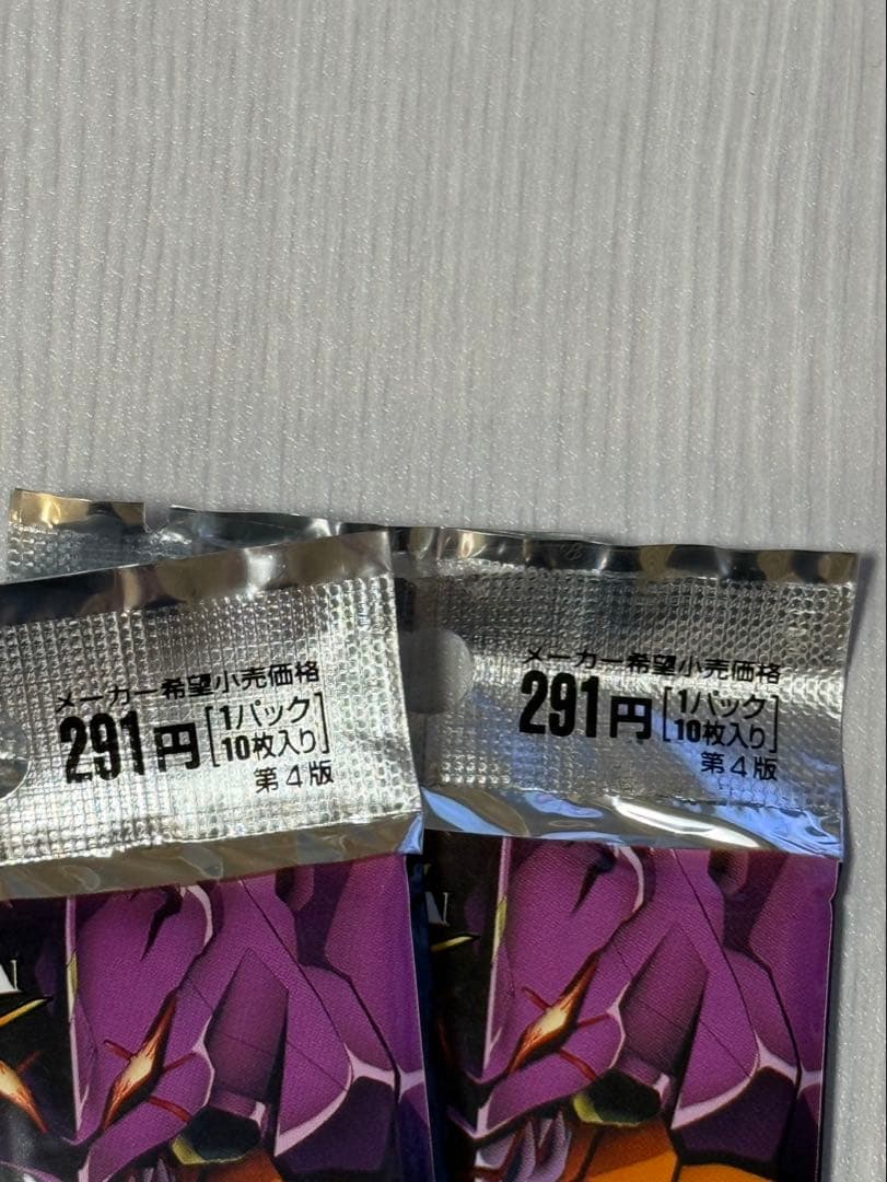 【超希少】エヴァンゲリオン トレーディングカード3パック（未開封）当時物