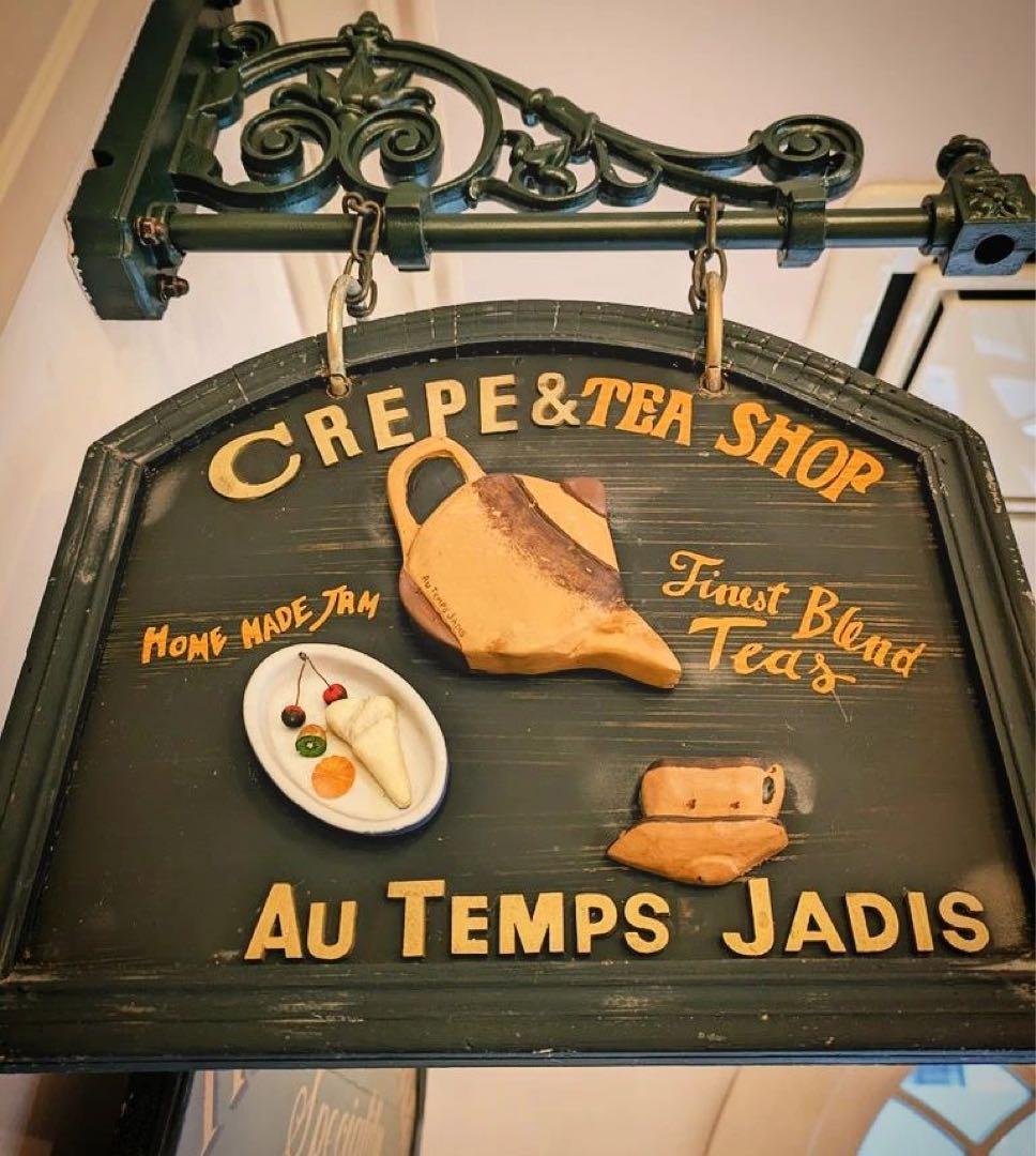 マニー　オタンジャディス　お好きな方に　看板