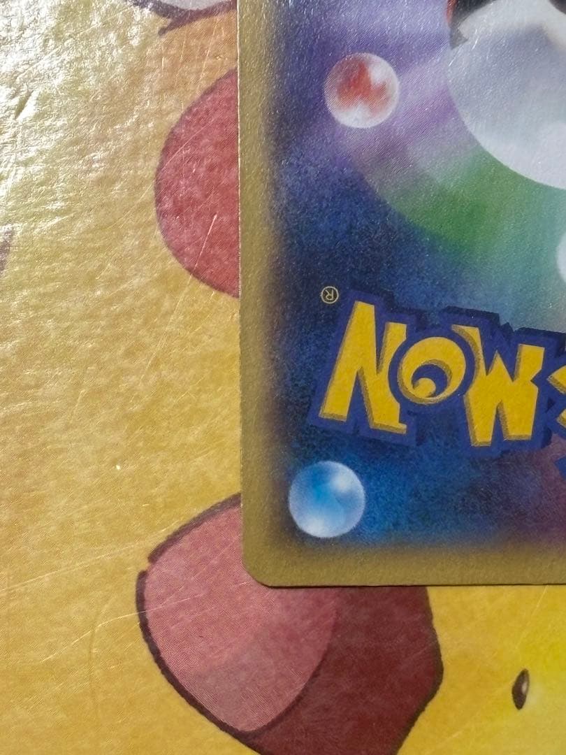 【希少品】MリザードンEX UR XY2 ワイルドブレイズ 088/080