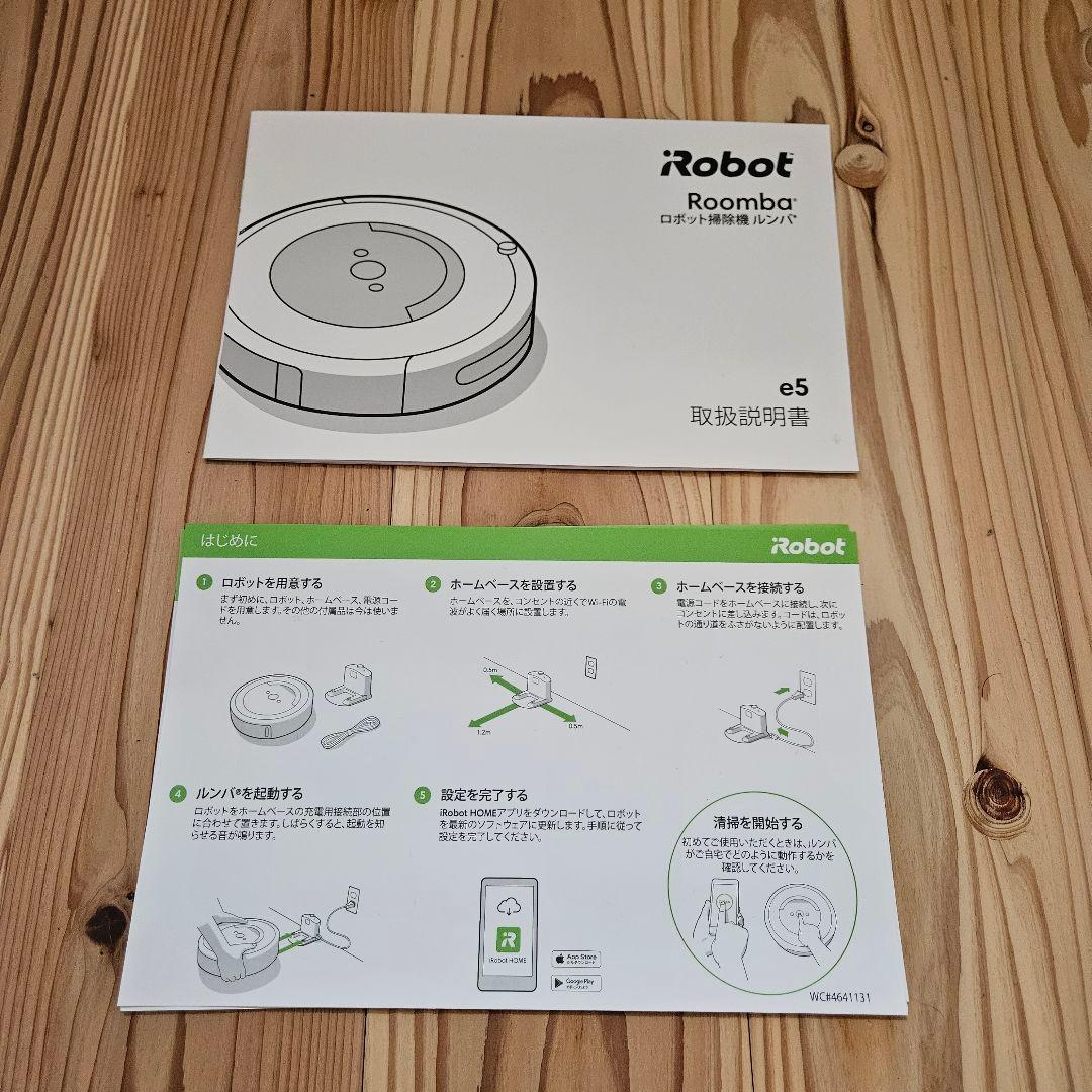 【値下げ】ルンバ　Roomba　未開封の備品あり　掃除機　クリーナー　純正品