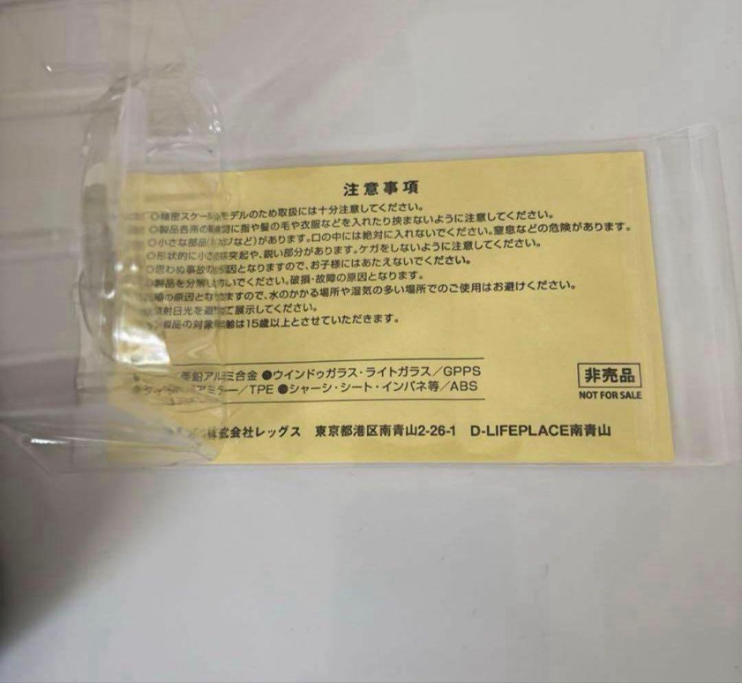 新型カローラクロス 後期型 ミニカー カラーサンプル マッドバス【非売品】