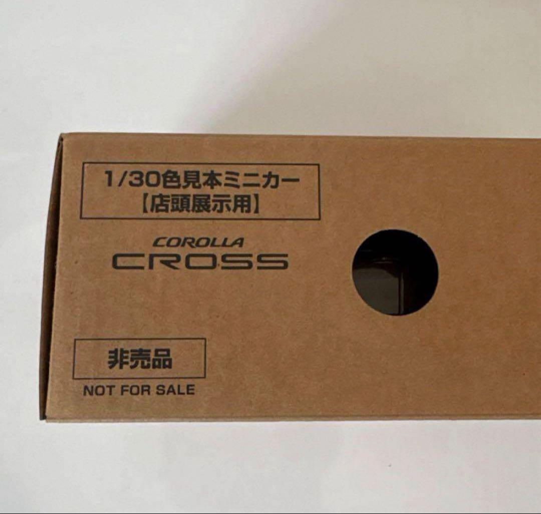 新型カローラクロス 後期型 ミニカー カラーサンプル マッドバス【非売品】