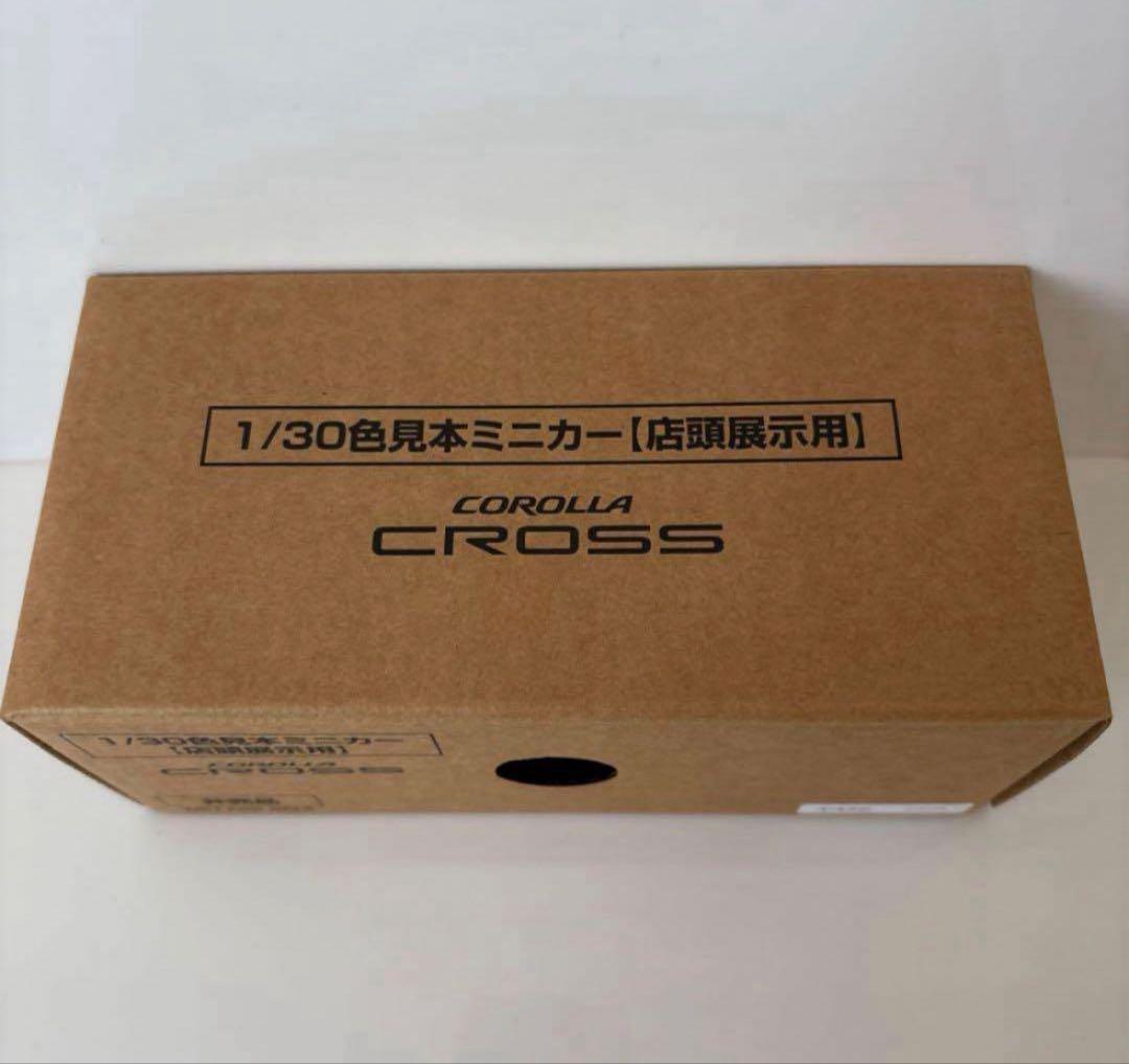 新型カローラクロス 後期型 ミニカー カラーサンプル マッドバス【非売品】